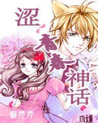 神话中青春女神是谁