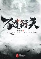 万衍道尊百度百科