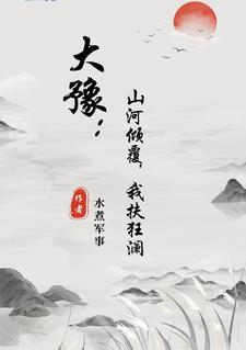 山河破碎是什么短语