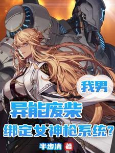 我变成了死党的人偶