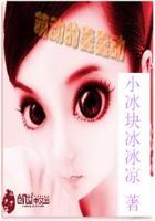 萌动的蠢蠢动的英语