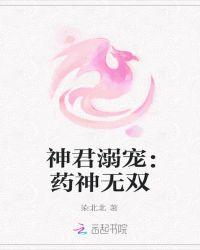 倾城妃五位相公一起上