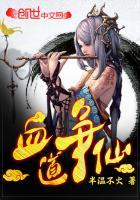 血道症是什么意思