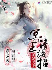 滚远点! 全文免费阅读