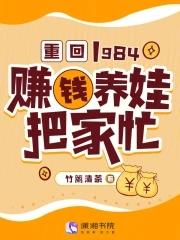 重回1983当富翁百度百科