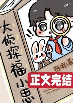 三步让兔子学会后空翻免费阅读