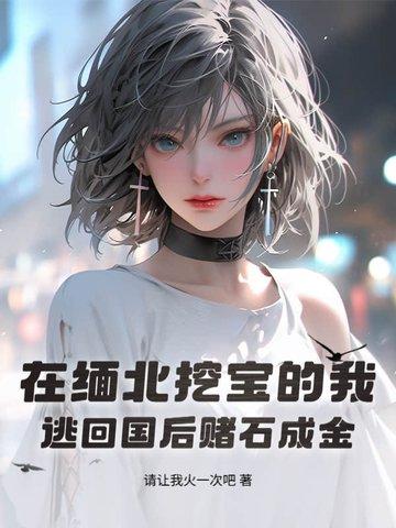 空间里全是帝王绿