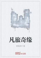 心旅奇缘动画片