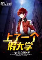 上虚假大学会怎么样