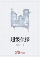 正确时间正确地点超级侦探