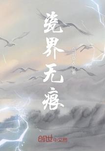 瓷界无痕 乌羽草衣