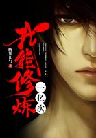 我可以修炼一亿次