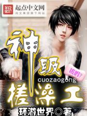 搓澡工是什么意思