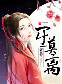 一生莫离 茉莉花茶