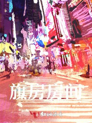 儿童房在北房间