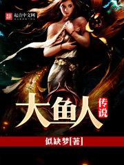 大鱼传说卢克文工作室 字虽少