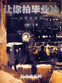 你拿金熊奖百度