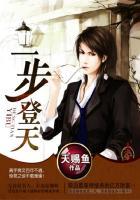 一步登天什么意思