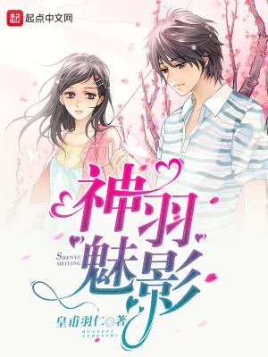 2019魅影神器攻略