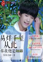 易烊千玺演唱会是你是你