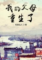 重生我爸妈的高中时代