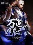 星辰万丈