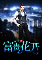 富贵花开烟多少钱一包