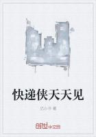 快递侠是什么意思