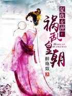 复仇 女神