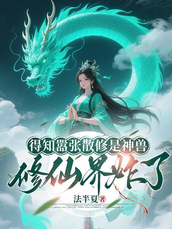 主角是散修的玄幻