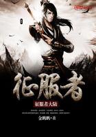 征服者大陆手游游戏