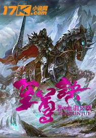 至尊决斗者火柴人内置功能菜单