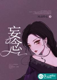 妄念苏时复苏穗免费阅读