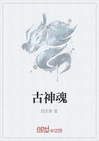 古神魂幡和十亿魂幡区别