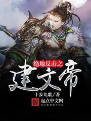 绝地反击 文武双全