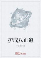 通过修持八正道