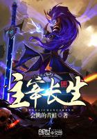 王者主宰在哪个地方