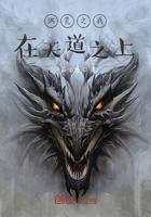 我在洪荒掌控天道