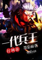 一代兵王免费阅读完结版