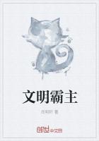 文明霸业手机版官方