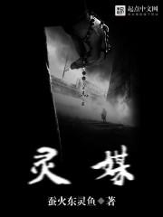 灵媒是什么意思