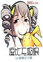 无极限有限公司