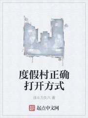 厨道是个什么品牌