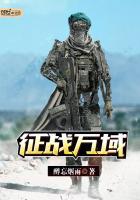 征战万界免费阅读