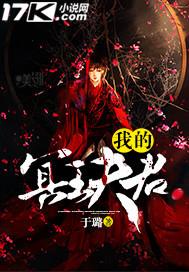 我的冥王夫君沈冥