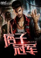 痞子英雄获奖争议