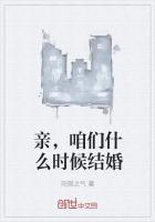 咱俩啥时候结婚