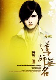 导师没有名额了怎么办