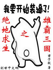 绝地求生末来之役