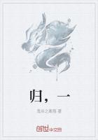 归一法计算公式